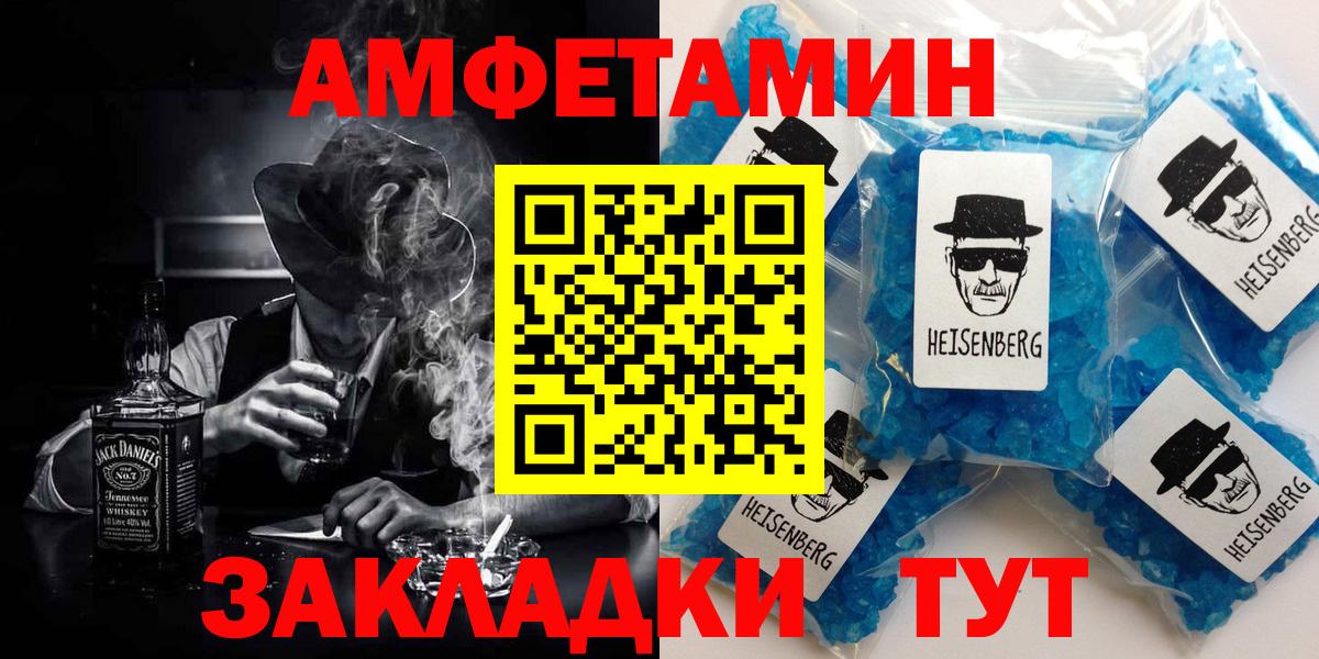 АМФ 98% Бирск