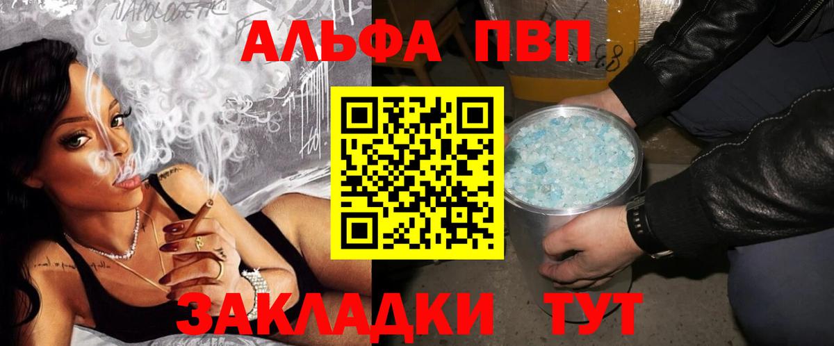 Alfa_PVP СК КРИС Бирск