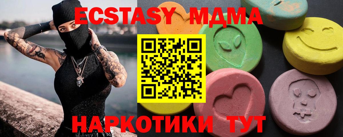 Ecstasy Punisher Бирск