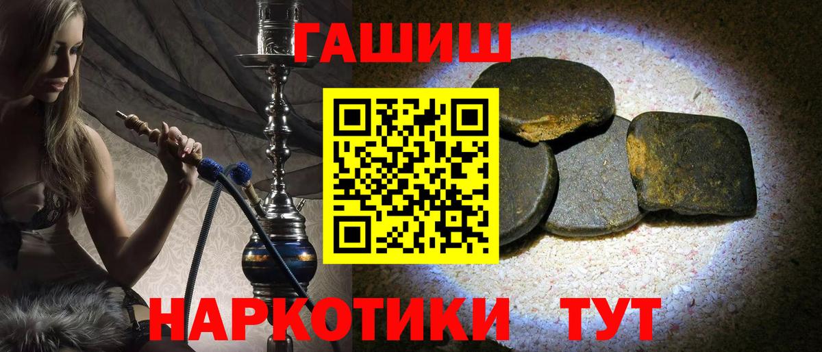 Гашиш VHQ Бирск