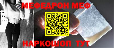 кристаллы Ипатово