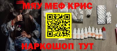 кристаллы Ипатово