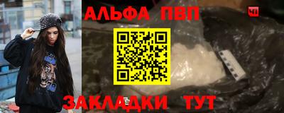 стафф Изобильный