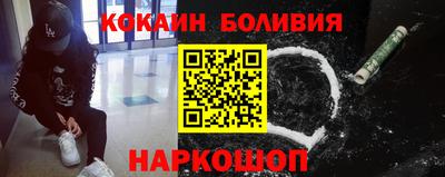 кокаин колумбия Ирбит
