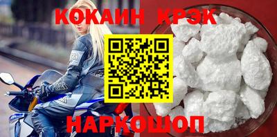 кокаин колумбия Ирбит