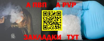 кристаллы Ипатово
