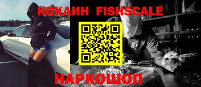 стафф Изобильный