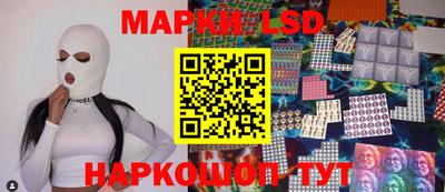 кристаллы Ипатово