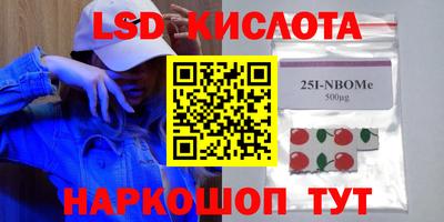 кристаллы Ипатово