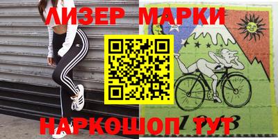 кристаллы Ипатово