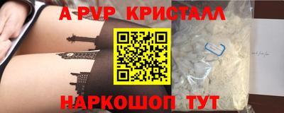 кристаллы Ипатово