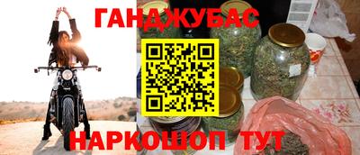 кристаллы Ипатово