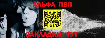 кристаллы Ипатово