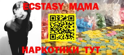 кристаллы Ипатово