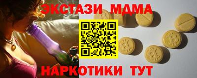 стафф Изобильный