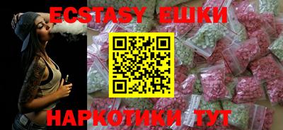 кристаллы Ипатово