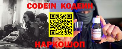 кристаллы Ипатово
