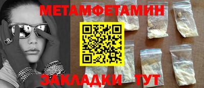 стафф Изобильный