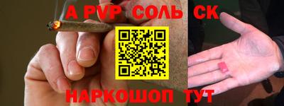 стафф Изобильный