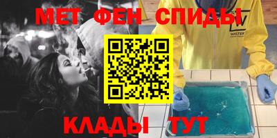 стафф Изобильный