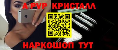 стафф Изобильный