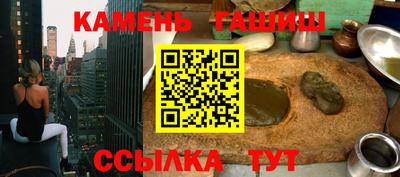 стафф Изобильный