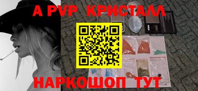 стафф Изобильный