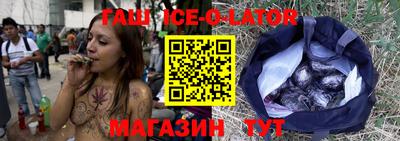 кристаллы Ипатово