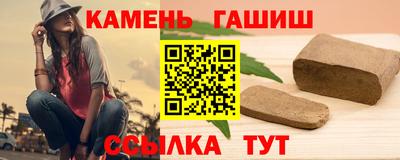 стафф Изобильный