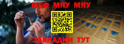 кристаллы Ипатово