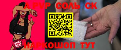 кристаллы Ипатово