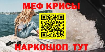 стафф Изобильный