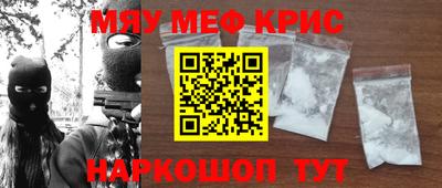 стафф Изобильный