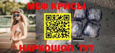 кристаллы Ипатово