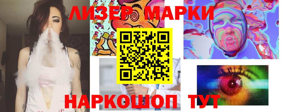 Бирск  Лсд 25 экстази кислота  Лсд 25 экстази ecstasy  Вход с VPN 