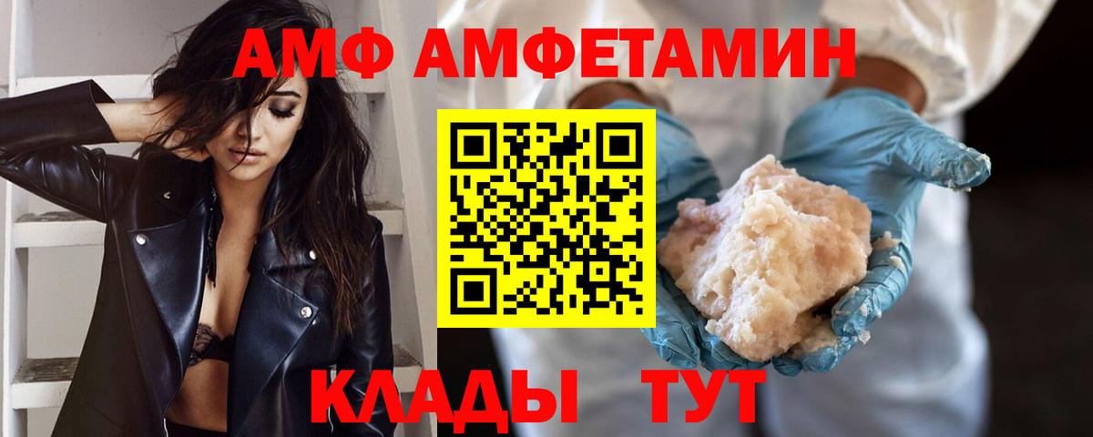 Метамфетамин Methamphetamine Бирск