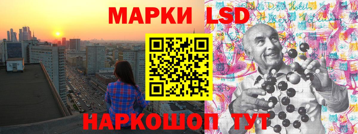 Марки 25I-NBOMe 1,5мг Бирск