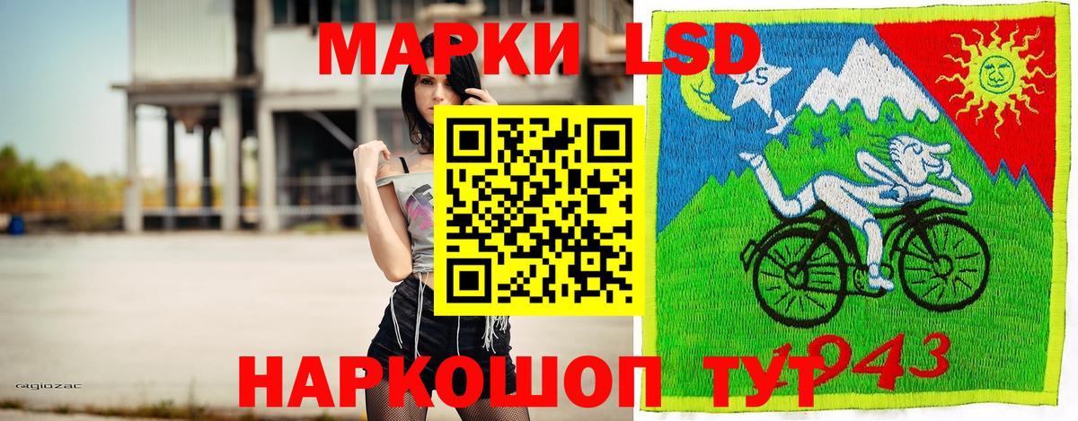 Наркотические марки 1,5мг  Наркотические марки 1,5мг  Вход с VPN  Марки NBOMe  Бирск 