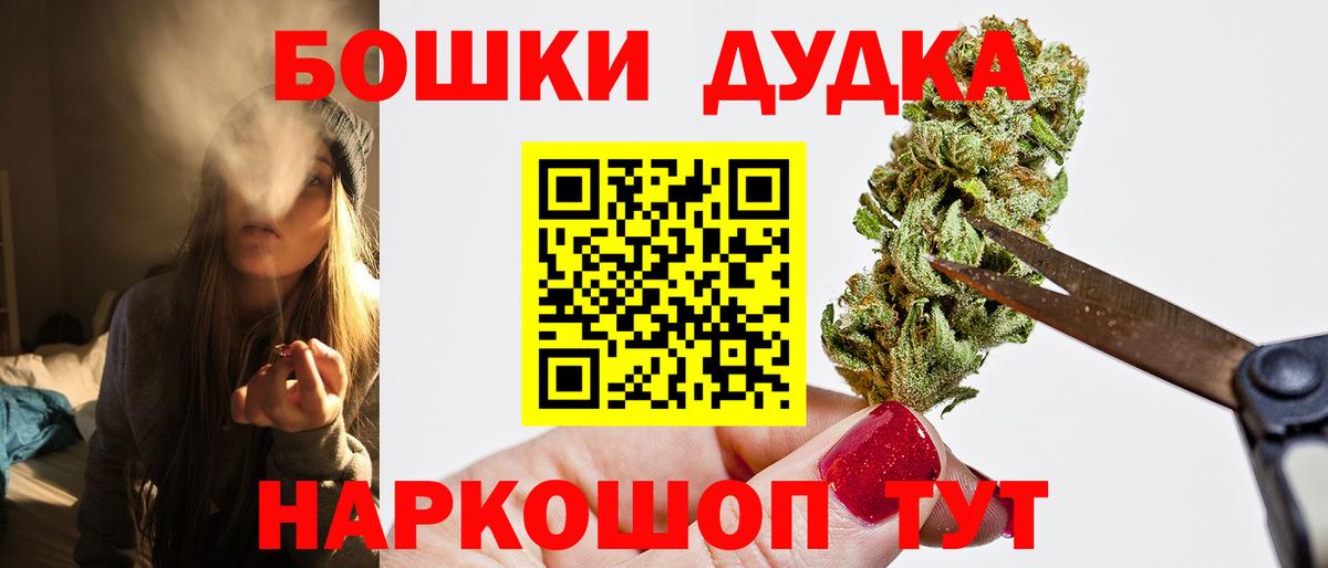Каннабис AK-47  Бошки Шишки тримм  МАРИХУАНА OG Kush  Бирск  Вход с VPN  Шишки марихуана конопля 